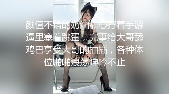 美乳職場OL美女和男友居家啪啪,大膽無套快速抽送,渴望被插入時候的滿足感