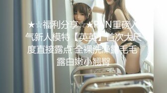 【新片速遞】【豹纹装170CM极品美腿外围女】气质不错长发御姐型，扒掉内裤要看小穴，69姿势舔逼怼着镜头，扛起腿怼着骚穴猛操[508MB/MP4/00:51:15]