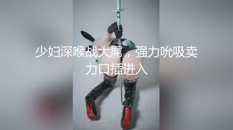 (微密圈)(wmog-002)(20230903)害羞新人cos首秀-明裡柚