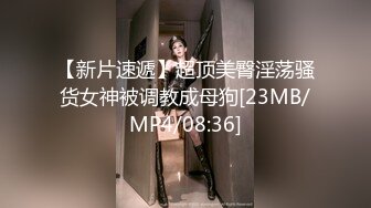 [MP4]STP27256 扣扣传媒 QQCM021 性感白嫩窄裙女郎▌叶子红▌爱上实习生 绝对领域性感丝袜 狂肏蜜壶激射浓汁 VIP0600