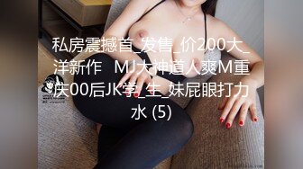 高挑性感的白领美女趁男友出差偷偷和勾搭她很久的男同事酒店偷情,胸大腿长,颜值高,扛着腿侧入爽的呻吟浪叫