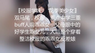 天美传媒-内射妹团援交女学生-李师师