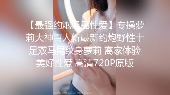 8月新流出私房大神极品收藏商场女厕全景后拍系列红衣美女撅起性感小臀对着镜头