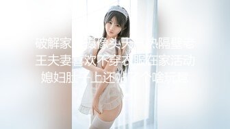 黑丝伪娘 老公插进来操我骚逼 被直男小哥无套输出 撸着大牛子老公叫不停 表情享受