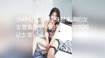 开保时捷网红级美女..形象气质顶级..短裙粉色骚丁