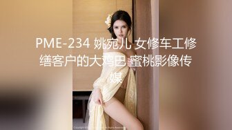 【经典厕拍】商场女厕全景后拍多位年轻的小姐姐各种大屁股应接不暇3