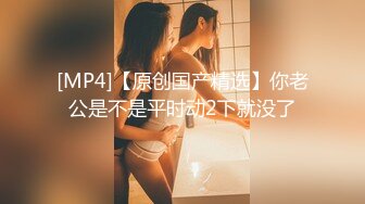 [MP4]STP32152 畢業季的極品婊妹，來大姨媽了還在發騷，草她小嘴玩她極品大奶子乳交好刺激，淫聲蕩語不斷，掰開逼逼看特寫 VIP0600