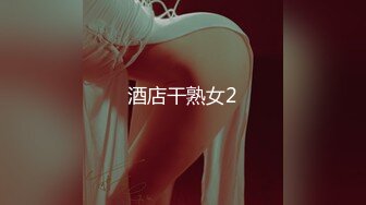 STP18321 新晋片商『依核娱乐』最新国产AV佳作-痴女女记者熊若婕 国语对白中文字幕