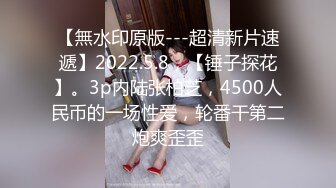 【极品❤️可爱甜妹】Cc甜心✨ 新晋萝莉控JK甜妹 下课后秒变肉便器 精湛吸茎挑逗 淫荡心型阴毛