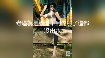 《最新众筹✿热门精品》鲜奶妹-音量注意！【巨乳凌辱绝叫哀嚎，大开脚拘束强制潮吹】私密处玩到红肿