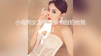 【Stripchat】极品白虎润穴蜜桃美乳女神「unababy」深喉假鸡巴小穴湿润一不小心滑进AV棒【自压水印】