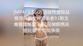 [MP4/1.14GB] 淫荡小骚货！酒店开房3P名场面！跪在地上轮流吃屌，躺沙发上下一起插，各种姿势配合一顿操