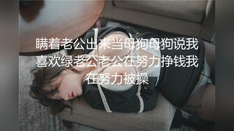 [推荐] 网帅小攻izmo,酒店激操小男友