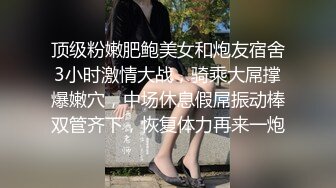 草莓原创 - 我与女友的白嫩姐姐 - 娜娜