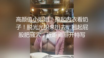 1分23秒手势验证嫂子性感黑丝袜