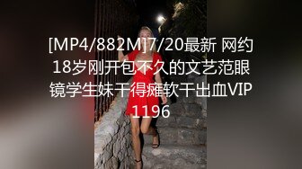 推特绝版福利 退圈淫妻【AstroNanami】三男三女群P 又干又调教 高难度姿势连接做爱[MP4/605MB]