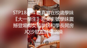 【极品推荐】快手女神下海改名『安琪宝贝』VX大尺度爆乳私拍流出 性感爆乳女神 抠逼后入呻吟销魂刺激