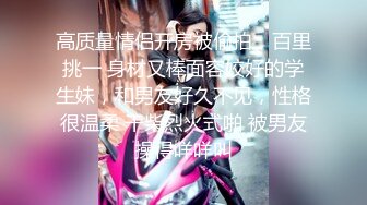 《高颜反差婊❤️泄密》露脸才是王道！爆火OnlyFans校花级清纯女神【孫中山】私拍~各种紫薇调教发骚被肏~呻吟声堪称一绝