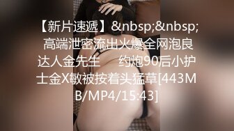 21世纪爵士巨乳尤物，浴缸里搓泡泡小巧玉手握住两只玉物，精心呵护保养，给乳头来回按摩，婴儿般粉透的两只白兔 诱人人