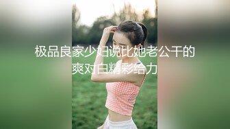 《稀缺重磅✿猎奇资源》贵圈万人追踪OnlyFans网红CDTANT闺蜜Ljy44682解锁私拍~3P、4P各种淫乱~场面令人乍舌