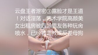 《叔嫂乱伦》偷窥身材火爆的嫂子洗澡受不了了直接闯进去操了她