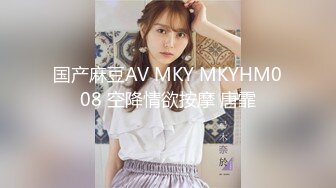 漂亮迷人巨乳少妇，SPA按摩被下媚药迷药【迷奸轮奸】大奶子晃的瞎眼