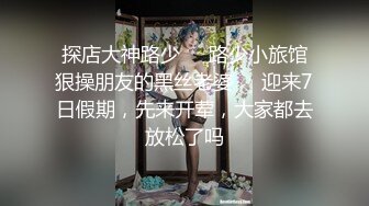 身材嬌小可愛性格好很愛笑瘋狂插入把妹子也搞爽了呻吟超給力