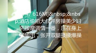 颜值熟女模特身材性感比基尼大秀火辣身材，女上位道具自慰销魂死了