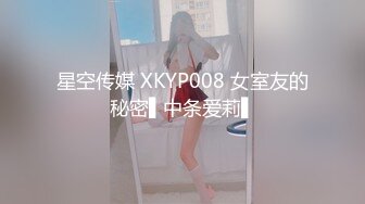 STP29571 ?稀有露脸? 最火爆ACG业界女神喵小吉黄金拍档▌花音栗子▌超清私拍《栗子の休闲时光》少女翘臀掰穴一个字嫩！