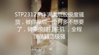 【国产AV首发??星耀】精东影业正统新作JD-148《被老公发现 没关系我和公公是真爱》操翻娇俏儿媳嫩穴 高清720P原版