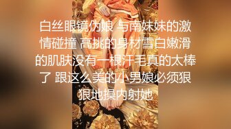 【极品重磅❤️完美露脸】超美网红女神『小奶瓶』首次真人实战性爱流出 与肌肉男友激情啪啪操 爽死了吞精