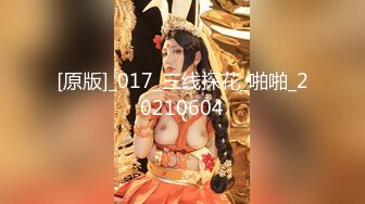 最新onlyfans流出杭州留学_生吴X梅日常性爱浴缸里被洋干爹草口爆颜射