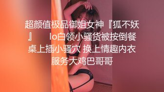 老师家访学生家庭被妈妈美貌吸引趁着家里没人强上