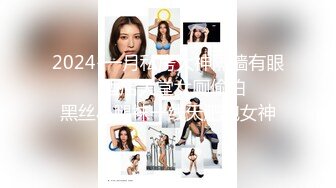 [MP4]国产AV 麻豆传媒 MTVQ1 突袭女优家 EP13 节目篇 淫欲跳蛋大挑战 苏畅