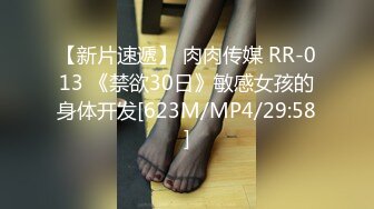 ID-5203- 饥渴兽父强上回家过年的额女儿 芯怡·