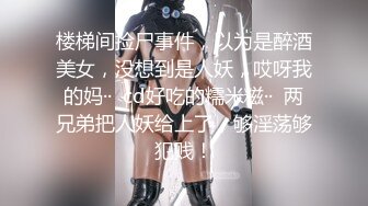 【网红淫奴母狗】查小理户外露出任务 出租车上脱光衣服 全裸给司机看 玩具自慰高潮玩嗨了 小区只穿丝袜露出游荡 (1)