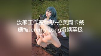 [MP4]STP30617 國產AV 天美傳媒 TMG081 新郎結婚前的最後一次出軌炮 咪妃 VIP0600