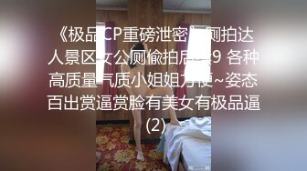 坐标长春路边小旅馆偷拍嫖妓达人王胖子连续嫖了两个妹子被他干过的妹子直言他太猛不接他的活