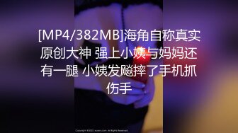 [MP4/815MB] 微博高颜值嫩模Murm大尺度土豪定制私拍流出+性感肚脐装美女舔逼怼着骚穴大力猛操