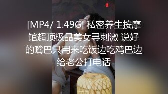 “要捅死了，我是主人的小母狗”对话超淫荡SM大神AMEIZ高能玩肏19岁大二反差骚妹，鞭打毒龙语言调教啪啪馒头笔