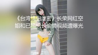 【伤心的年糕】清纯亮丽小学妹，趁着爸爸妈妈不在家，脱衣来一段自慰，小骚逼水不少特给力 (5)