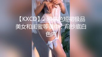 STP23089 【至尊级极品女神】劲爆网红美女『柚子猫』11月新作-黑白双丝 足交骑乘玩鸡巴爆射中出 真会玩