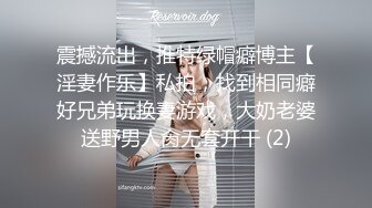 《百度云泄密》可爱俏皮的美女高中生和男友酒店开房啪啪 小嫩B被干流血了