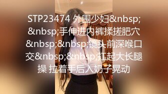 PH123 色控传媒 亚洲女孩的性爱考验 乐奈子