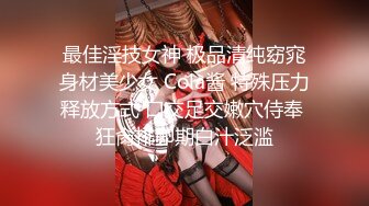 ❤️极品长腿丝袜淫娇娘❤️楼道电梯 翘美臀后入内射 惊险刺激，母狗就是给大鸡吧随便使用的肉便器，随时随地随便操