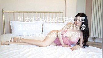 阳台上的母狗调教！极品巨乳女神，九儿闺蜜【BOBBY璐璐】定制福利，狐狸尾乳夹皮鞭道具SM