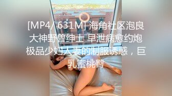 清纯小骚妹参加多人淫趴❤️两边PK看谁操的火热 大家比谁牛逼 场面真是淫乱！