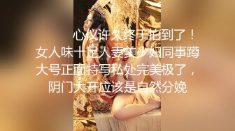 [MP4]天美传媒TMW-014背着老婆和大奶子小姨没偷情新春第一炮直接献给他-徐夜夜