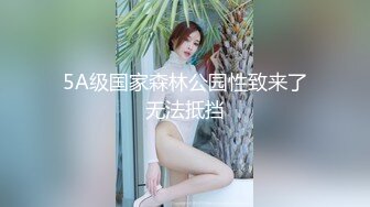 人形小母狗❤️极品美乳翘臀网黄女神【优咪酱】VIP剧情私拍，母狗属性拉满，各种啪啪内射 (13)