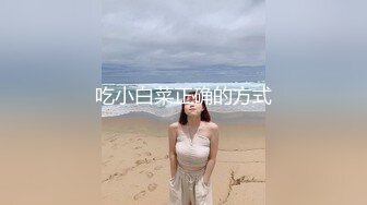 吃小白菜正确的方式